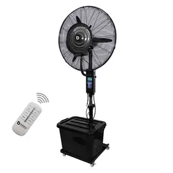 پنکه آبی ایستاده ریموت دار سایز 75 رین فن