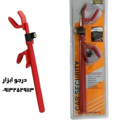 قفل فرمان کلاغی لوکمس