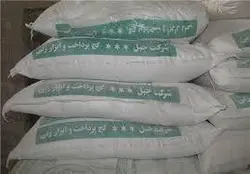 گچ یزد - سایت فروشگاهی و خدماتی درجو ابزار