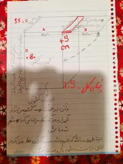 میز چرخ خیاطی تاشو WTA-13