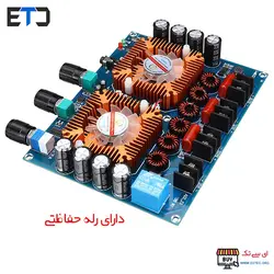 ماژول آمپلی فایر 540 وات XH-A128 با آی سی TDA7498E بلوتوثی 2.1 کانال با ساب ووفر