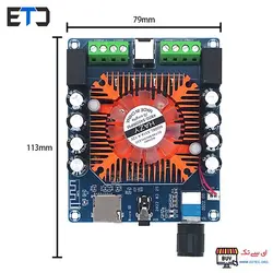 ماژول آمپلی فایر 50W*4 با فن TDA7388 مدل XH-A393