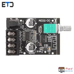 ماژول بلوتوث صوتی ZK-502L با توان 100 وات استریو