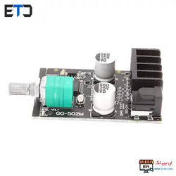 ماژول بلوتوث صوتی ZK-502L با توان 100 وات استریو