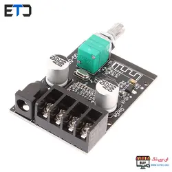 ماژول بلوتوث صوتی ZK-502L با توان 100 وات استریو