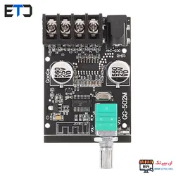 ماژول بلوتوث صوتی ZK-502L با توان 100 وات استریو
