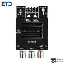 ماژول آمپلی فایر 300 وات TDA7498E بلوتوثی ZK-XPSM سه ولومه