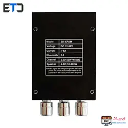 ماژول آمپلی فایر 300 وات TDA7498E بلوتوثی ZK-XPSM سه ولومه