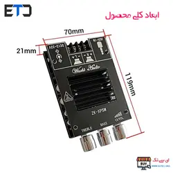 ماژول آمپلی فایر 300 وات TDA7498E بلوتوثی ZK-XPSM سه ولومه