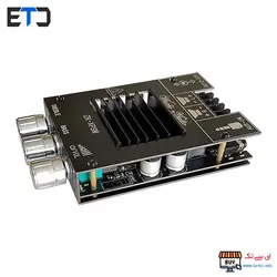 ماژول آمپلی فایر 300 وات TDA7498E بلوتوثی ZK-XPSM سه ولومه