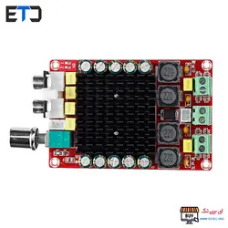 ماژول آمپلی فایر TDA7498E استریو 320 وات XH-A101 به همراه کیس و فن