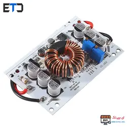 ماژول رگولاتور BOOST افزاینده 600 وات DC به DC با قابلیت تنظیم ولتاژ خروجی