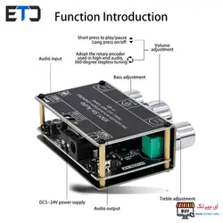 ماژول پری آمپلی فایر با بلوتوث XY-BDT-B Preamplifier سه ولومه