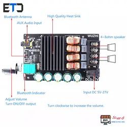 ماژول آمپلی فایر HIFI استریو 200 وات TPA3116 کلاس D دارای بلوتوث داخلی