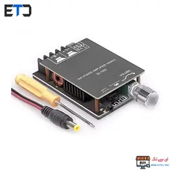 ماژول آمپلی فایر HIFI استریو 200 وات TPA3116 کلاس D دارای بلوتوث داخلی