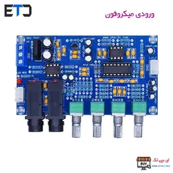 ماژول اکو و پری آمپلی فایر استریو با میکروفون XH-M173 با آی سی PT2399