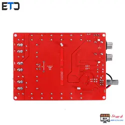 ماژول آمپلی فایر 320 وات با فن TDA7498E