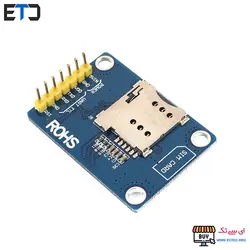 ماژول SIM800L با رگولاتور داخلی