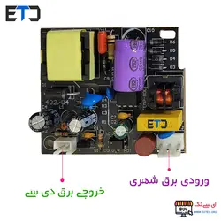 برد تغذیه آیفون تصویری مدل تخت