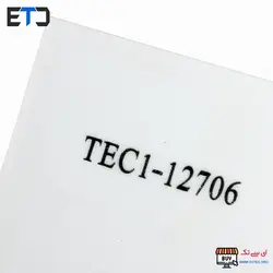المان خنک کننده TEC1206 (ترمو الکتریک)