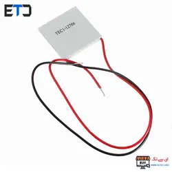 المان خنک کننده TEC1206 (ترمو الکتریک)