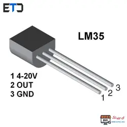 سنسور دما LM35