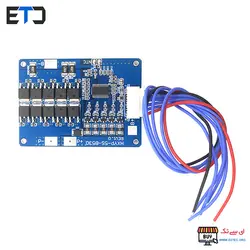 ماژول بالانسر و شارژ دشارژ باتری لیتیومی 5 سل 21 ولت 30 آمپر HXYP-5S-B530