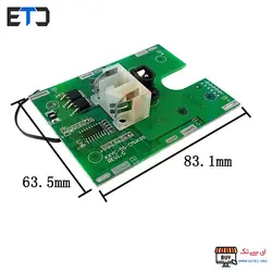 ماژول تغذیه دریل و پیچ گوشتی شارژی 5 سل 21 ولتی KXYC-5S-CMWKS5