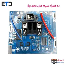 برد تعمیر شارژر دریل شارژی رونیکس