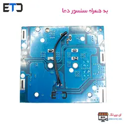 برد تعمیر شارژر دریل شارژی رونیکس