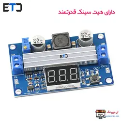 ماژول رگولاتور DC به DC افزاینده 100 وات LTC1871
