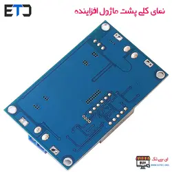 ماژول رگولاتور DC به DC افزاینده 100 وات LTC1871