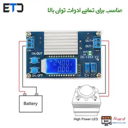 ماژول رگولاتور DC به DC کاهنده ZK-JVA-12KX