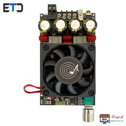 ماژول آمپلی فایر 300*2 وات TPA3255 مدل ZK-3002B