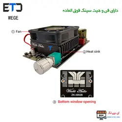 ماژول آمپلی فایر 300*2 وات TPA3255 مدل ZK-3002B