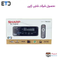 برد پخش کننده MP3 PLAYER بلوتوثی شارپ 5 تا 19 ولت