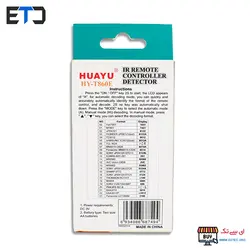 تستر و فرکانس متر حرفه ای ریموت کنترل مادون قرمز