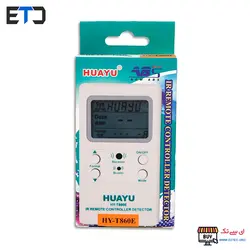 تستر و فرکانس متر حرفه ای ریموت کنترل مادون قرمز