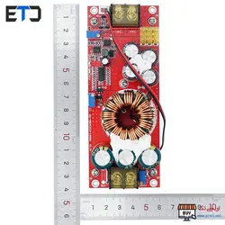 ماژول رگولاتور DC به DC افزاینده 30 آمپر 1500 وات