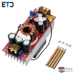 ماژول رگولاتور DC به DC افزاینده 30 آمپر 1500 وات
