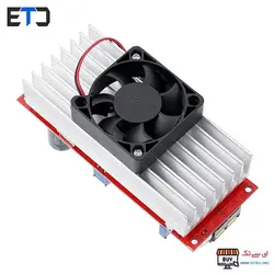 ماژول رگولاتور DC به DC افزاینده 30 آمپر 1500 وات