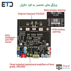 آمپلی فایر استریو 2x300 وات TPA3255 مدل ZK-3002