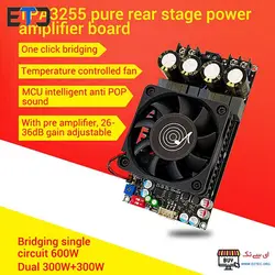 آمپلی فایر استریو 2x300 وات TPA3255 مدل ZK-3002