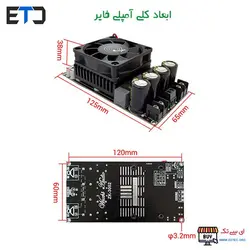 آمپلی فایر استریو 2x300 وات TPA3255 مدل ZK-3002