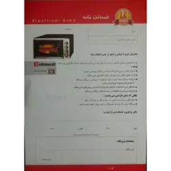 آون توستر 40 لیتری بوش