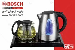 چای ساز بوش آلمان مدل BS-1332