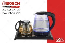 چای ساز دیجیتالی بوش مدل BS-1622
