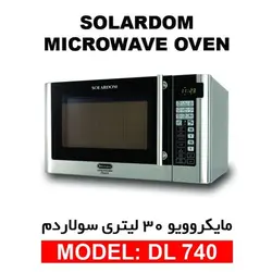 مایکروویو 25 لیتری سولاردم دلمونتی مدل Delmonti DL740