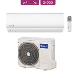 کولرگازی روتاری دور ثابت زانتی 24000 مدل ZMSD-24HO1RAIA سرد و گرم