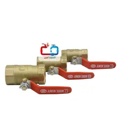 شیر گازی  برنجی امین